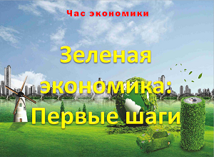 ������������� ��� �������� ���������: ������ ����